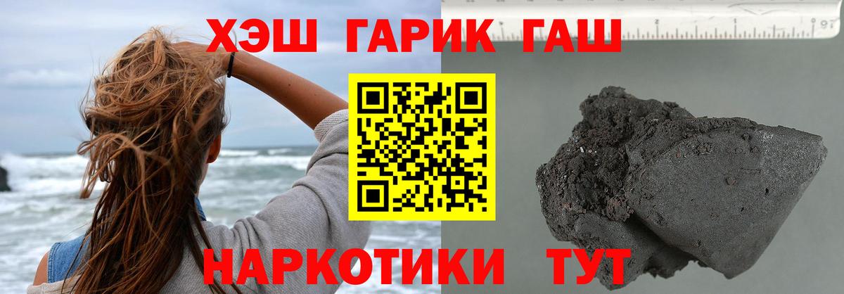 ГАШИШ Изолятор  Гашиш  Вход с VPN  Шелехов  Гашиш AMNESIA HAZE 
