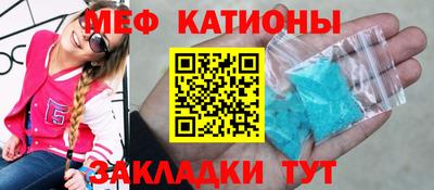 а пвп мука Кунгур
