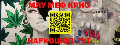 эйфоретик Кумертау