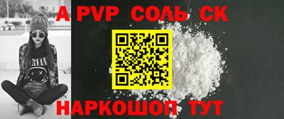 эйфоретик Кумертау