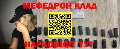 каннабис Кулебаки