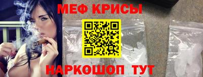 эйфоретик Кумертау