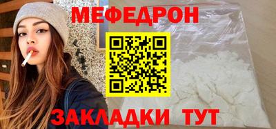 а пвп мука Кунгур