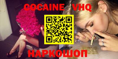 эйфоретик Кумертау
