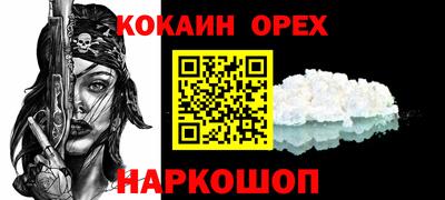 каннабис Кулебаки