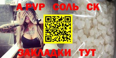 каннабис Кулебаки