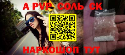 а пвп мука Кунгур