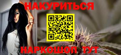 каннабис Кулебаки