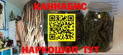 каннабис Кулебаки