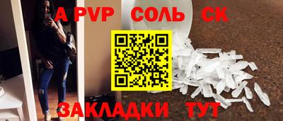 каннабис Кулебаки