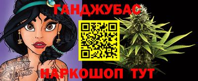 каннабис Кулебаки