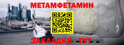 эйфоретик Кумертау