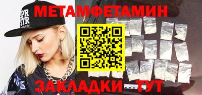 эйфоретик Кумертау