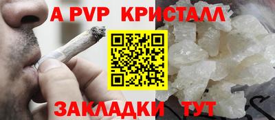 а пвп мука Кунгур