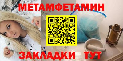 а пвп мука Кунгур