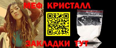 а пвп мука Кунгур