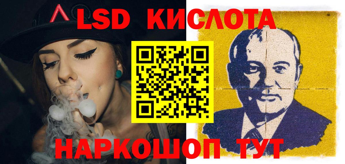 Наркотические марки 1500мкг Шелехов