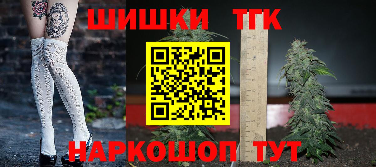 Канабис SATIVA & INDICA  МАРИХУАНА OG Kush  Канабис AK-47  Шелехов  Вход с VPN 
